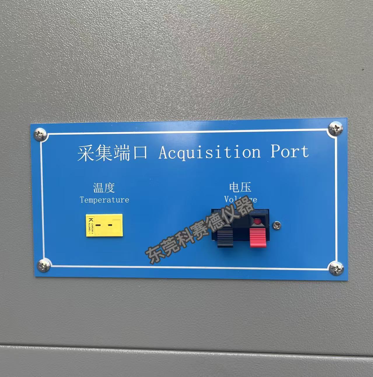 電池擠壓試驗機溫度電壓采集端口